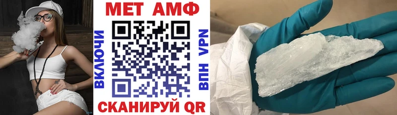 АМФЕТАМИН Розовый купить наркотик Кочубеевское
