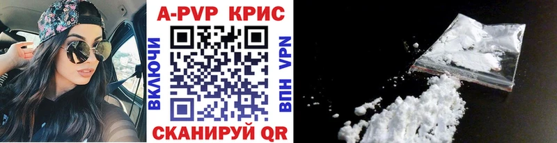 Alfa_PVP СК shop Telegram Кочубеевское где найти