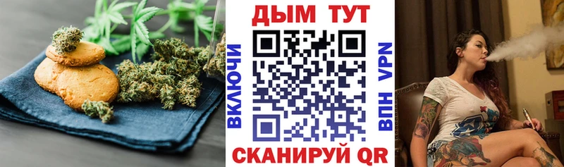 Еда ТГК конопля  даркнет состав  Кочубеевское 