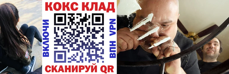 Кокаин Columbia  mega ССЫЛКА  Кочубеевское 
