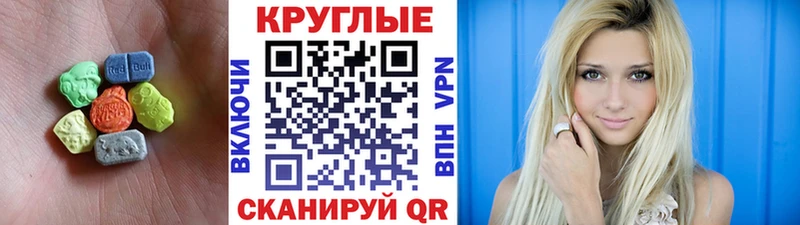 Ecstasy louis Vuitton  где купить наркоту  мега   Кочубеевское 
