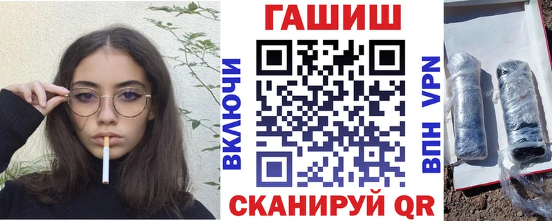 Гашиш гарик Кочубеевское