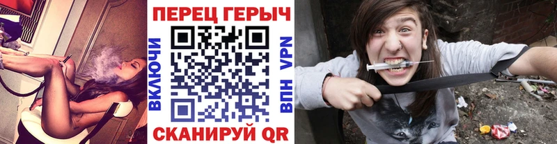 Героин герыч  где продают наркотики  Кочубеевское 