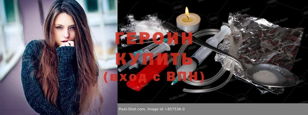 стафф Беломорск