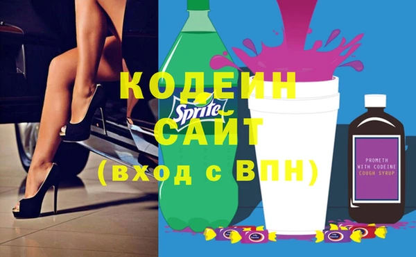 стафф Беломорск