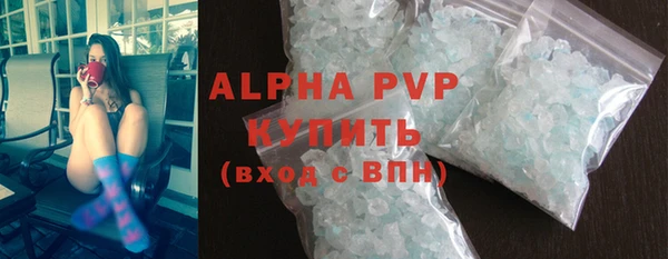 мефедрон мука Белоозёрский