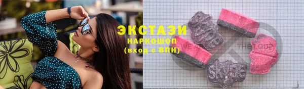 мефедрон мука Белоозёрский