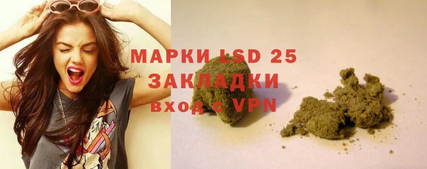 кокаин Белокуриха
