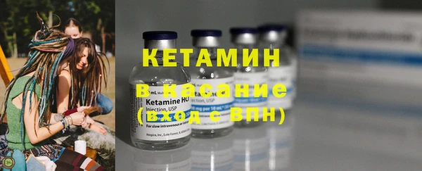 стафф Беломорск
