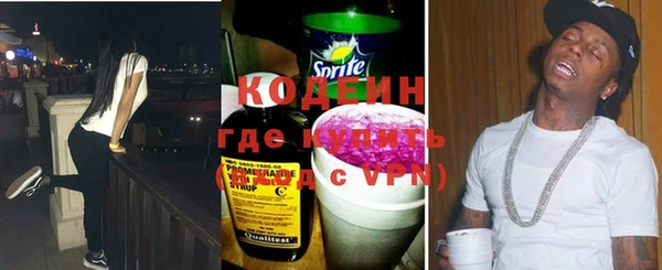 мефедрон мука Белоозёрский