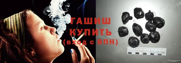 стафф Беломорск