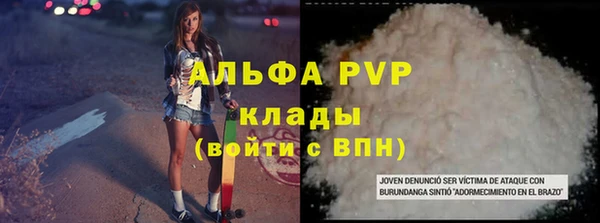 мефедрон мука Белоозёрский