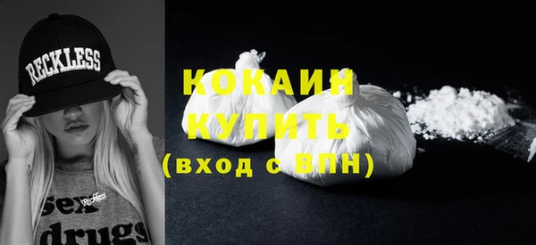 мефедрон мука Белоозёрский