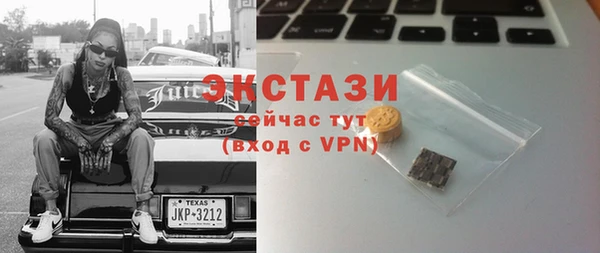мефедрон мука Белоозёрский