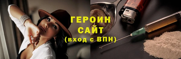 мефедрон мука Белоозёрский