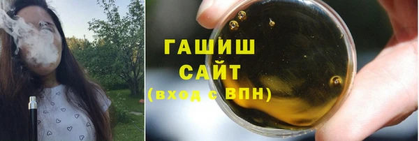 стафф Беломорск
