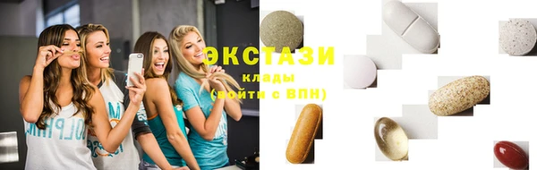 кокаин Белокуриха