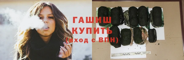 кокаин Белокуриха