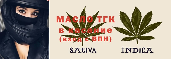 мефедрон мука Белоозёрский