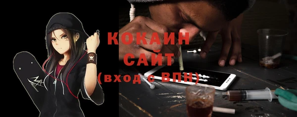 кокаин Белокуриха