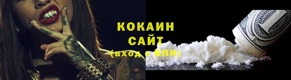 мефедрон мука Белоозёрский