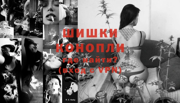мефедрон мука Белоозёрский