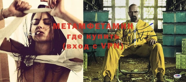кокаин Белокуриха