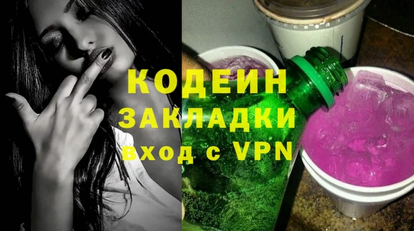 мефедрон мука Белоозёрский