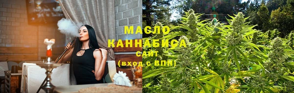 мефедрон мука Белоозёрский