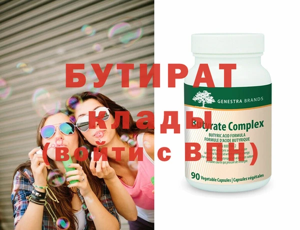 кокаин Белокуриха