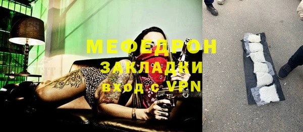 кокаин Белокуриха