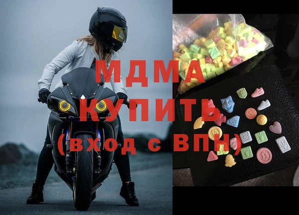 стафф Беломорск