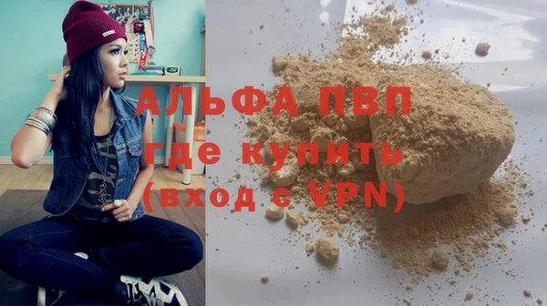 стафф Беломорск