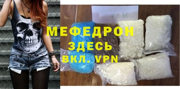 кокаин Белокуриха