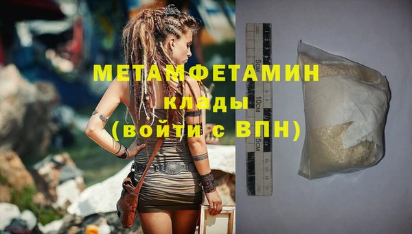 кокаин Белокуриха