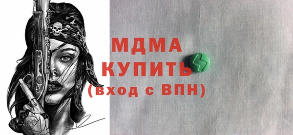 мефедрон мука Белоозёрский