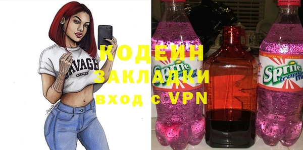 стафф Беломорск