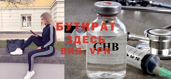 кокаин Белокуриха