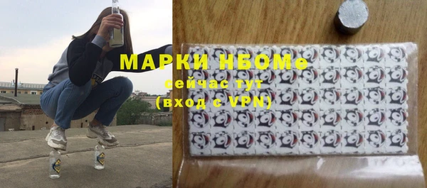 стафф Беломорск