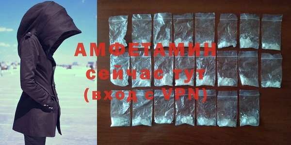 кокаин Белокуриха