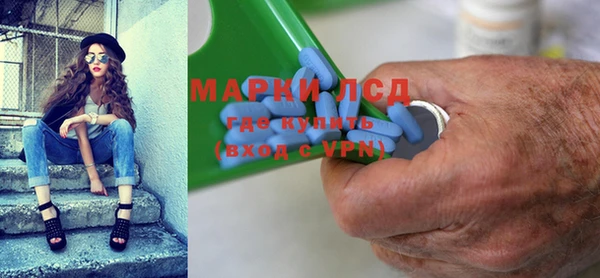 стафф Беломорск