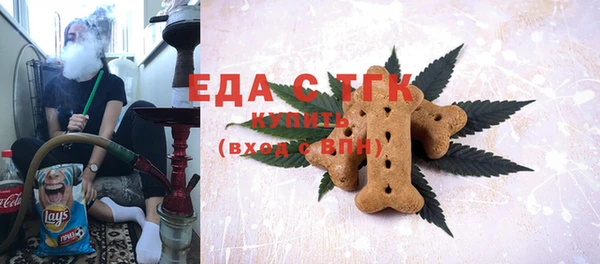кокаин Белокуриха