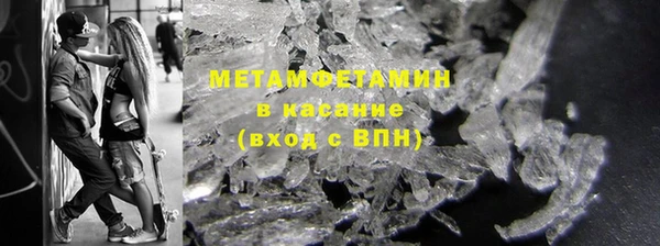 мефедрон мука Белоозёрский