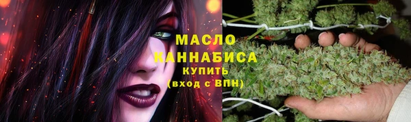 стафф Беломорск