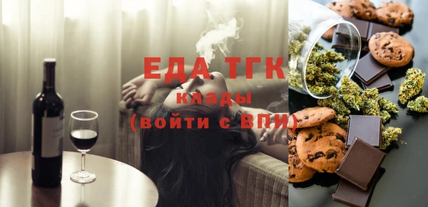 стафф Беломорск