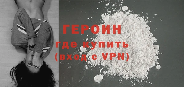 стафф Беломорск