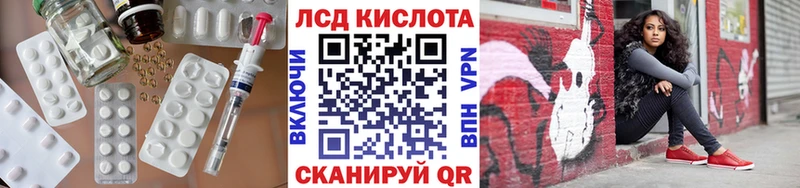 наркотики  Кочубеевское  LSD-25 экстази кислота 
