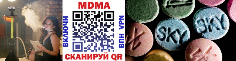 МДМА молли  где продают наркотики  Кочубеевское 
