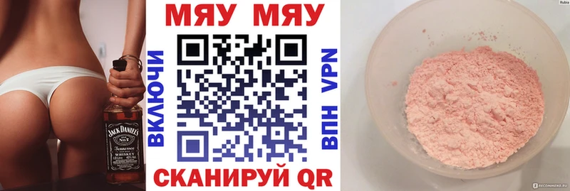 Меф кристаллы Кочубеевское