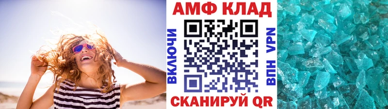 blacksprut рабочий сайт  дарнет шоп  Кочубеевское  МЕТАМФЕТАМИН витя 